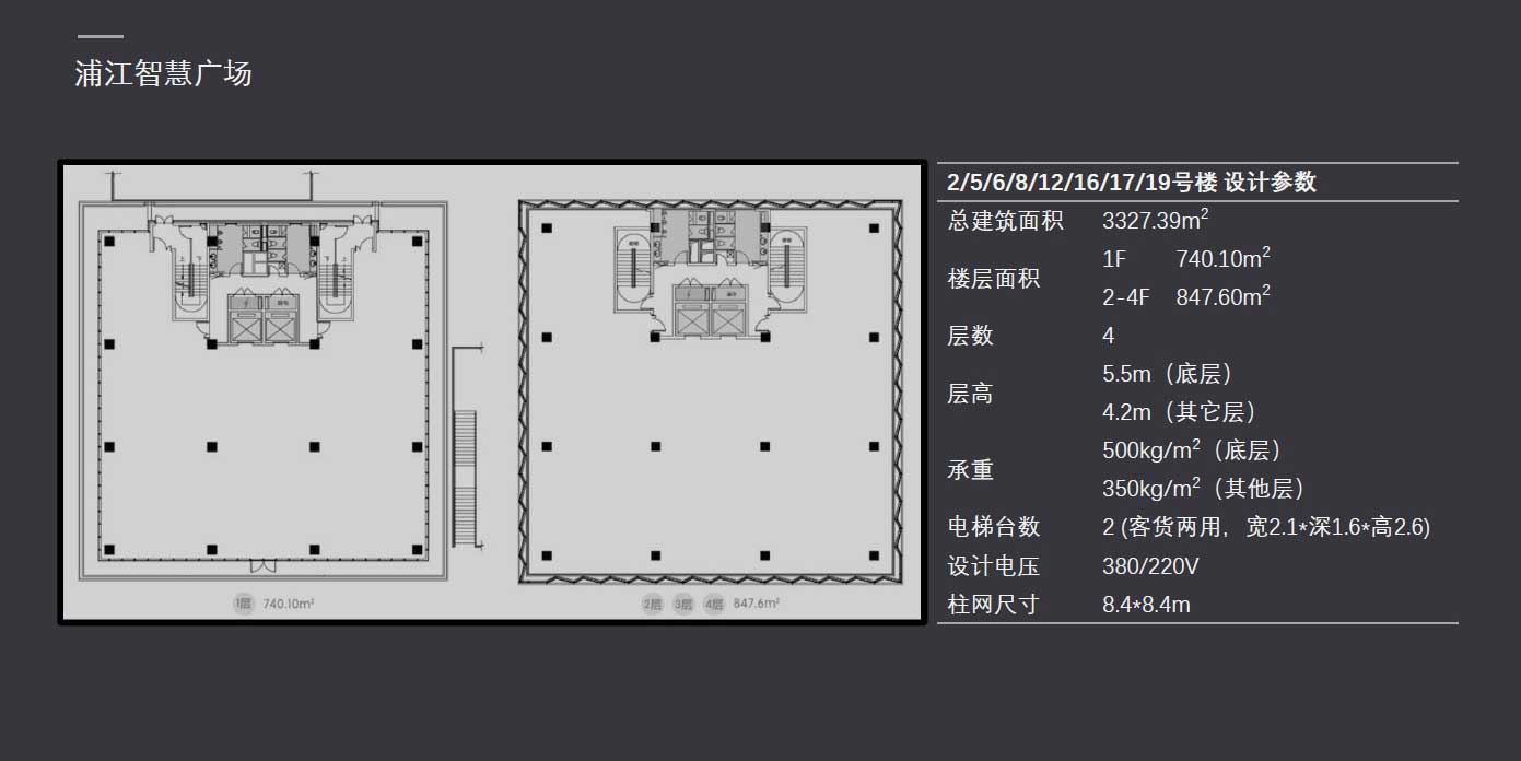 临港浦江智慧广场平面图